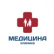 Клиника Медицина